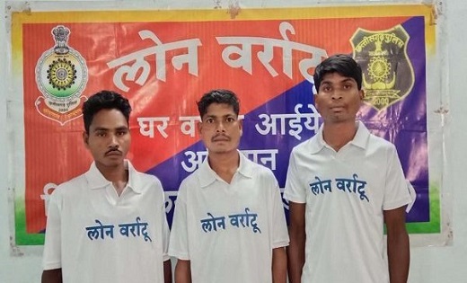 इनामी नक्सली सहित तीन माओवादी ने किया सरेंडर, अब तक 685 नक्स... - CG Sandesh