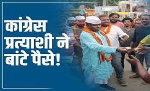 लोकसभा प्रत्याशी लखमा पर पैसे बांटने का आरोप, मंत्री कश्यप ब... - CG Sandesh