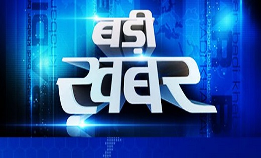 विभागीय कामों में लापरवाही , दो अफसर सस्पेंड