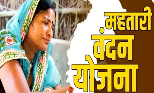 अब इस दिन महिलाओं के खाते में आएगी  महतारी वंदन योजना के पहली किस्त
