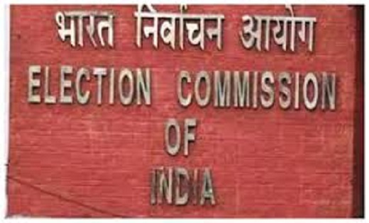 आचार संहिता लगने के बाद EC एक्शन में , 6 राज्यों के गृह सचिव... - CG Sandesh