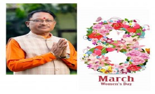 मुख्यमंत्री ने अंतर्राष्ट्रीय महिला दिवस की दी बधाई,कहा-महतारी वंदन योजना से महिलाओं में बढ़ेगा सशक्तिकरण
