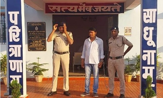 छात्रा से छेड़खानी मामले में शिक्षक गिरफ्तार...जाने क्या है ... - CG Sandesh