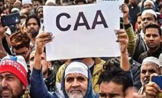 जानें क्या है CAA,किन लोगों को मिलेगा फायदा,4 साल बाद हुआ ला... - CG Sandesh