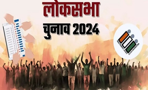 बस्तर क्षेत्र के लिए अभ्यर्थी कर सकेंगे नामांकन दाखिल...लोकसभा निर्वाचन के प्रथम चरण के लिए अधिसूचना आज होगी जारी