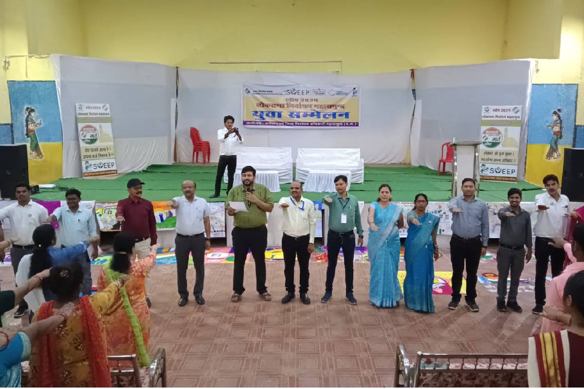 महासमुंद : वल्लभाचार्य महाविद्यालय में मतदाता जागरूकता कार्य... - CG Sandesh