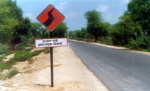 PMGSY की सड़कों की गुणवत्ता के निरीक्षण के लिए राष्ट्रीय गुणव... - CG Sandesh