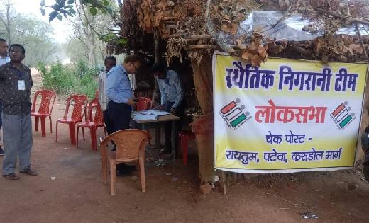 महासमुंद : मार्ग में गुजरने वाले सभी संदिग्ध परिवहन और अवैध ... - CG Sandesh