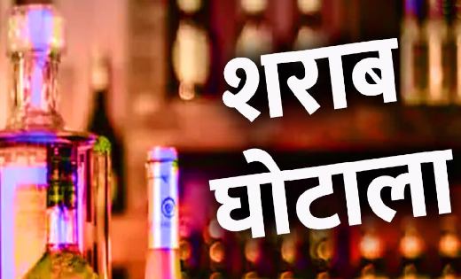 CG : शराब घोटाला : 18 अप्रैल तक ACB की रिमांड में रहेंगे अनवर ढेबर, अरविंद सिंह और एपी त्रिपाठी