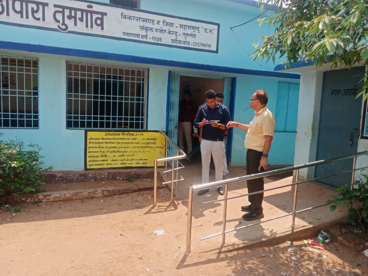 महासमुंद : सामान्य प्रेक्षक अग्रवाल ने किया विभिन्न मतदान के... - CG Sandesh