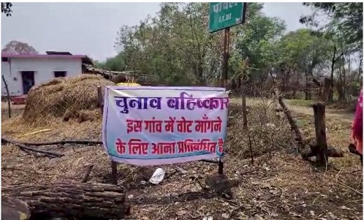 इस गांव में नहीं हो पा रहा युवक-युवतियों का रिश्ता, ग्रामीणो... - CG Sandesh