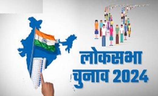 दूसरे चरण में प्रदेश के तीन सीटों पर 26 को होगा मतदान, जानें कहां कितने से कितने बजे तक होगी वोटिंग