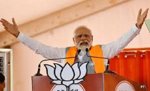 पीएम मोदी आज सरगुजा में करेंगे चुनावी सभा,जनसभा में दिग्गज क... - CG Sandesh