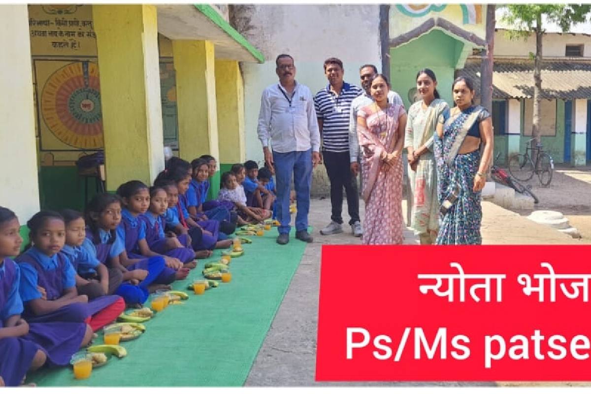 सरायपाली : भरतलाल पटेल और चंद्रशेखर पटेल ने कराया न्योता भोज - CG Sandesh