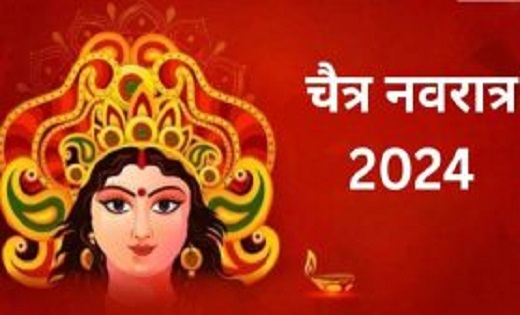 चैत्र नवरात्रि कल से, पहले दिन पूजी जाएंगी शैलपुत्री, जानें ... - CG Sandesh