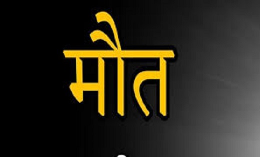 हैंडपंप के पानी ने ले ली मासूम बच्चों की जान, तबीयत बिगड़ने ... - CG Sandesh