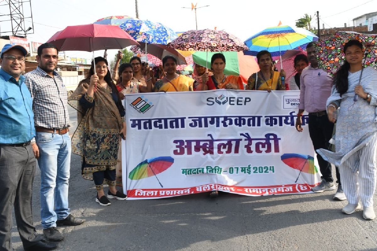 छत्तीसगढ़ के इस जिले ने मतदाता जागरूकता गतिविधियों में बनाए त... - CG Sandesh