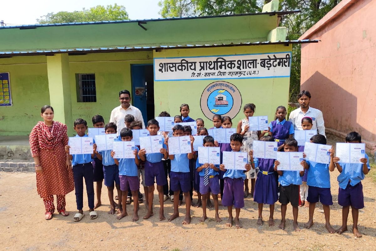 बसना : प्राथमिक शाला बड़ेटेमरी में वार्षिक परीक्षा परिणाम घो... - CG Sandesh