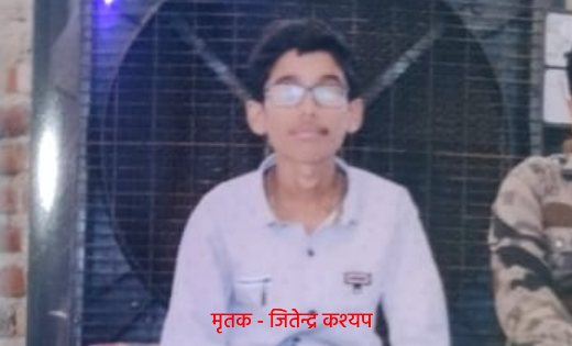बसना : सड़क हादसे में 1 वर्षीय बच्चे सहित 2 की मौत - CG Sandesh