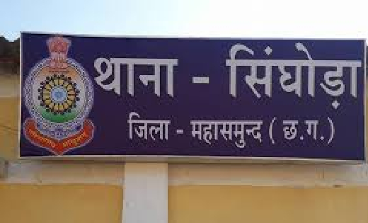 सिंघोड़ा : कार से गांजे की तस्करी करते दो गिरफ्तार, 3 लाख 15 ... - CG Sandesh