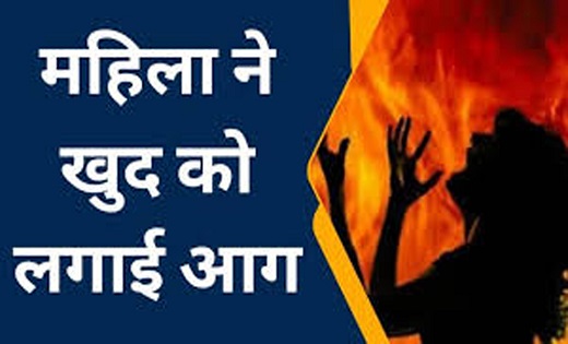 6 महीने की मासूम बच्ची को गोद में लेकर महिला ने खुद पर लगाई ... - CG Sandesh