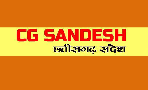 बसना : मानसिक रूप से अस्वस्थ की पुल के नीचे मिली लाश - CG Sandesh