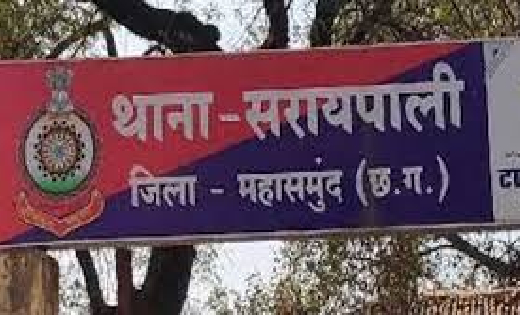 सरायपाली : 10 लीटर अवैध शराब के साथ युवक गिरफ्तार - CG Sandesh