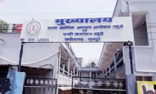 प्रदेश में EOW ने की बड़ी कार्रवाई...2 ठिकानों पर दी दबिश, ज... - CG Sandesh