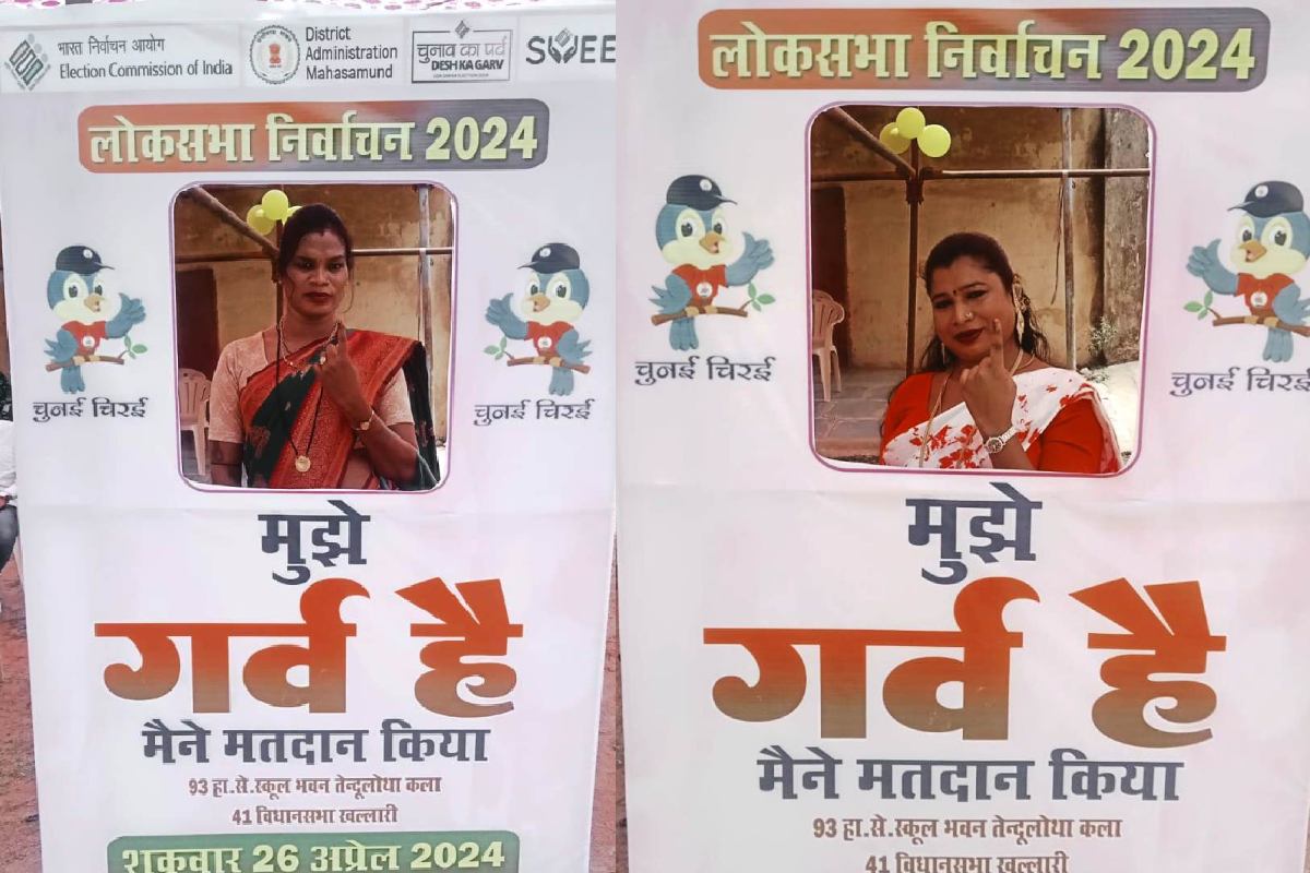 महासमुंद : थर्ड जेंडर मतदाता सारिका और जूली ने निभाई भागीदार... - CG Sandesh