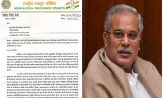 भूपेश बघेल और विकास उपाध्याय के खिलाफ मल्लिकार्जुन खड़गे से शिकायत, पार्टी कार्यकर्ताओं को प्रताड़ित करने का आरोप