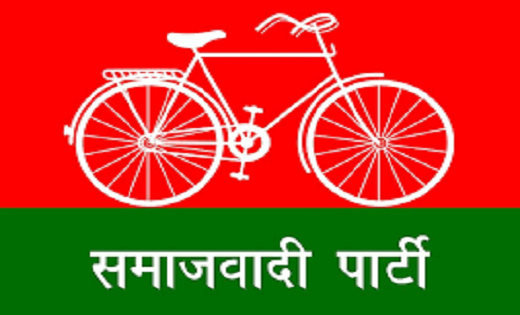 समाजवादी पार्टी ने जारी किया घोषणा पत्र, मनरेगा मजदूरी में व... - CG Sandesh