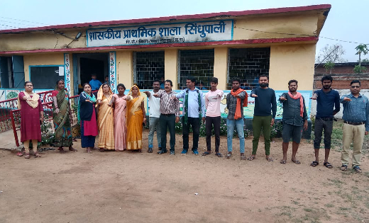 महासमुंद ब्लॉक के ग्रामीण इलाकों में मतदाता जागरूकता गतिविधि... - CG Sandesh