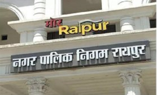 रायपुर नगर निगम ने लॉन्च किया अपना वाट्सएप चैनल, लोग इससे जुड़कर निगम के कार्यों से हो सकेंगे रूबरू