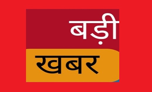 जेईई मेन का आया रिजल्ट,छत्तीसगढ़ के छात्र भाव्यांश ने टॉप लिस्ट में बनाई जगह