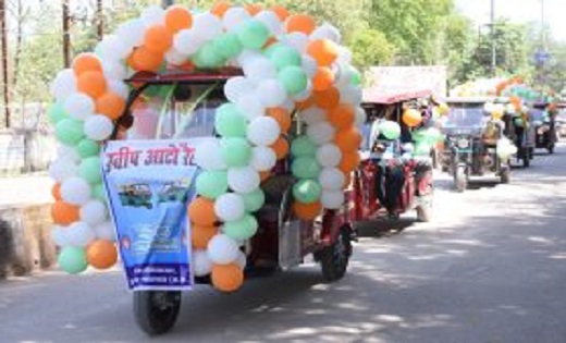 ट्रैक्टर रैली के बाद ऑटो रैली निकालकर कलेक्टर ने दिया मतदाता... - CG Sandesh