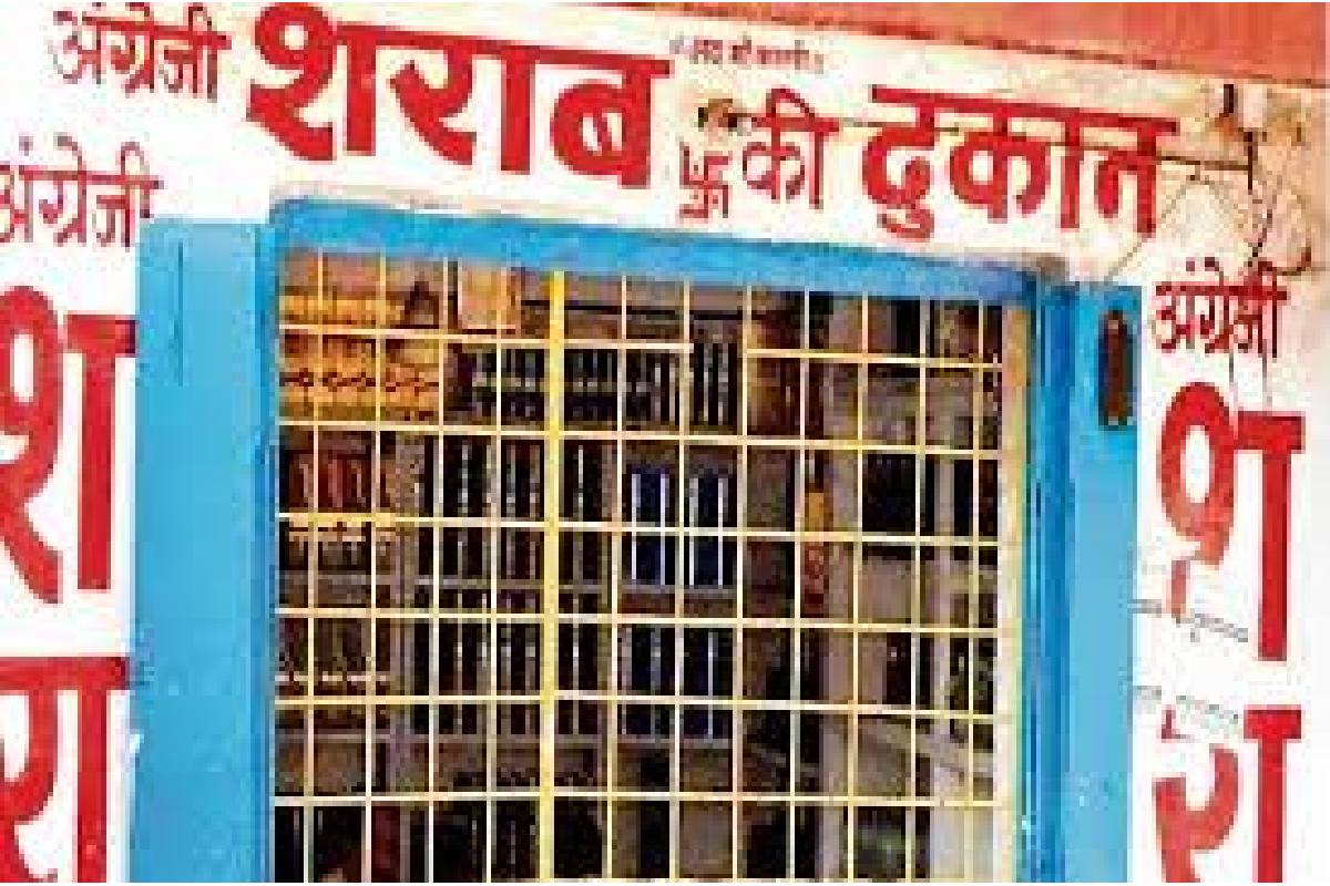 महासमुंद : आज शाम 6 बजे से 26 अप्रैल तक बंद रहेगी शराब दुकान... - CG Sandesh
