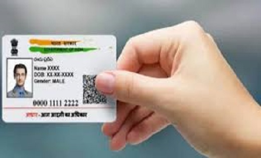Aadhaar Card Update: घर बैठे अपडेट करें 10 साल पुराना आधार क... - CG Sandesh