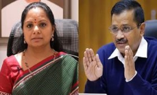आबकारी घोटाला : सीएम केजरीवाल और के कविता की न्यायिक 7 मई तक... - CG Sandesh