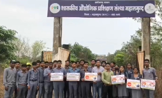 महासमुंद : शासकीय आईटीआई में स्वीप गतिविधियां लगातार जारी - CG Sandesh