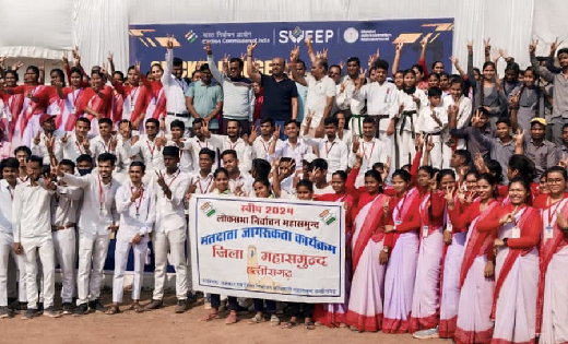 महासमुंद : स्वीप मतदाता जागरूकता कार्यक्रम के तहत विभिन्न गत... - CG Sandesh