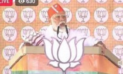 अंबिकापुर में गरजे पीएम मोदी, कहा-कांग्रेस का मंत्र है- कांग... - CG Sandesh