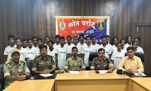 CG : दंतेवाड़ा में 23 नक्सलियों ने किया सरेंडर - CG Sandesh