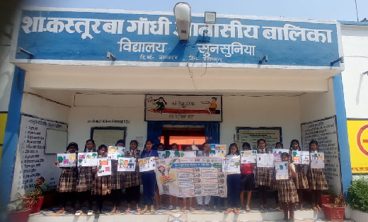 बागबाहरा : कस्तूरबा गांधी आवासीय बालिका विद्यालय सुनसुनिया म... - CG Sandesh