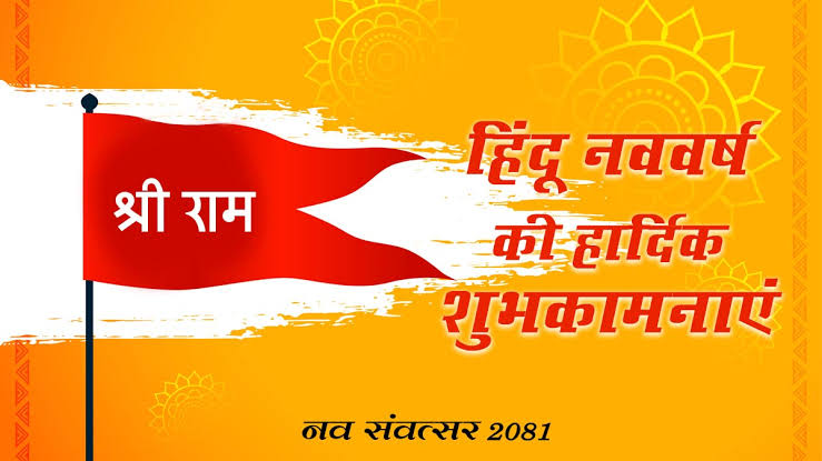 महासमुंद : फिर से जाग उठा है हिन्दू भारत को स्वर्ग बनाएगा, इ... - CG Sandesh