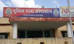 कोमाखान : घर के सामने छिलका फेंकने की बात पर मारपीट - CG Sandesh