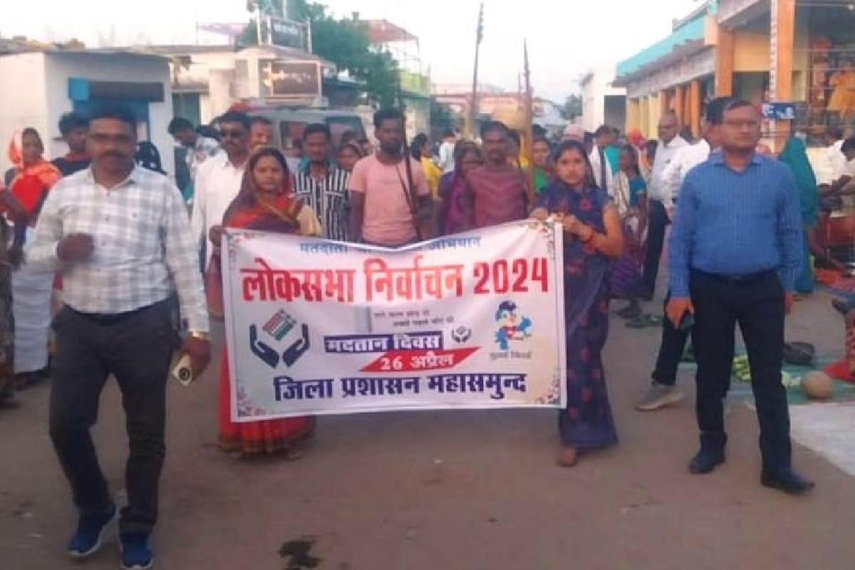 महासमुंद : विशेष पिछड़ी कमार जनजाति द्वारा रैली निकालकर ग्राम... - CG Sandesh