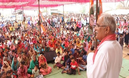 संविधान बदलकर नागरिकों के अधिकार छीनना चाहती है भाजपा : भूपे... - CG Sandesh