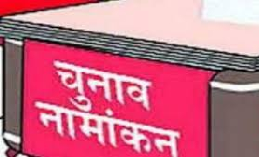 महासमुंद : नाम निर्देशन पत्र के अंतिम दिन 12 अभ्यर्थियों द्व... - CG Sandesh