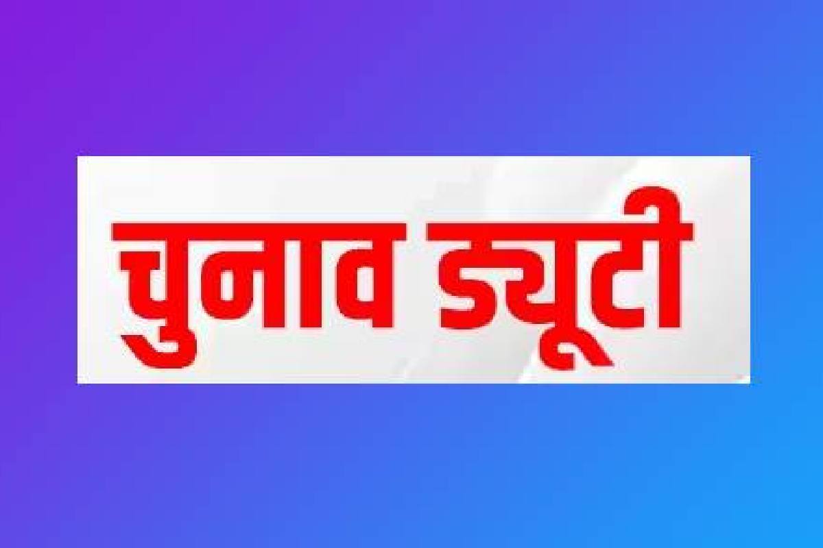 महासमुंद : वेबकास्टिंग के माध्यम से निगरानी करने अतिरिक्त कर... - CG Sandesh