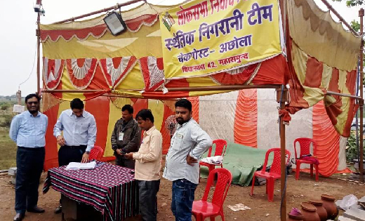 महासमुंद : व्यय प्रेक्षक दबास ने एसएसटी अछोला एवं रायतुम का ... - CG Sandesh